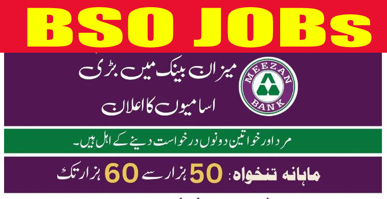 BSO Meezan Bank Jobs 2023 | Branch Service Officers